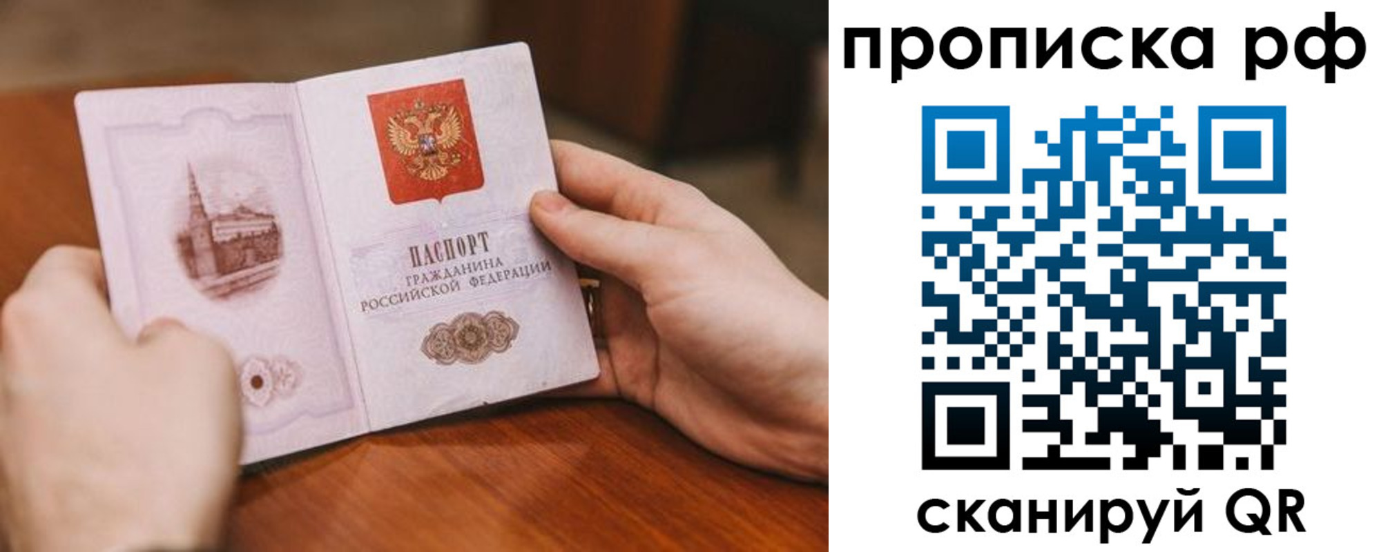 регистрация для дет. сада в Пересвете