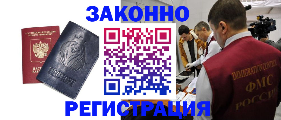 пропишу в квартире в Пересвете