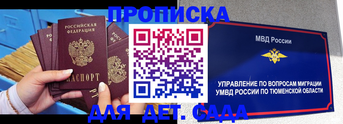 форма 3 в Пересвете